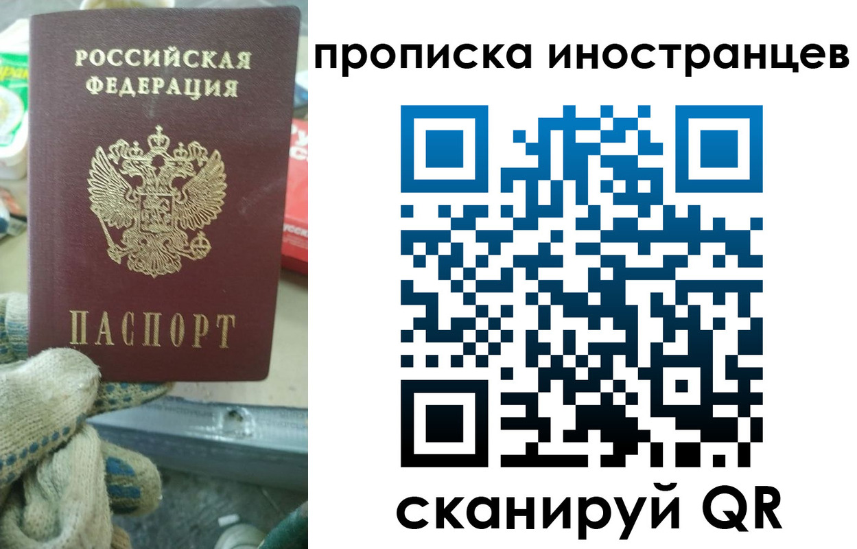 регистрация для школы в Междуреченске