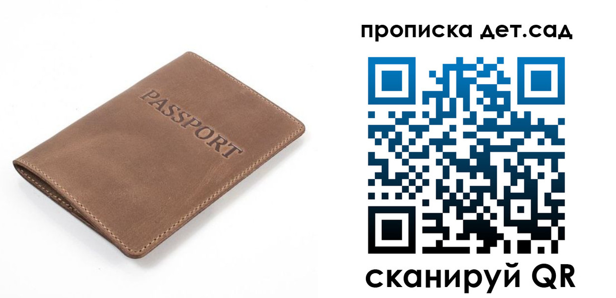 миграционный учет в Междуреченске