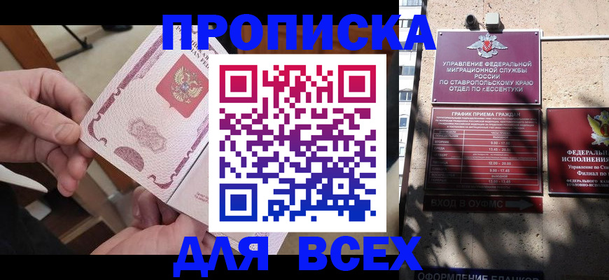 форма 3 в Междуреченске